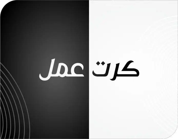 كرت